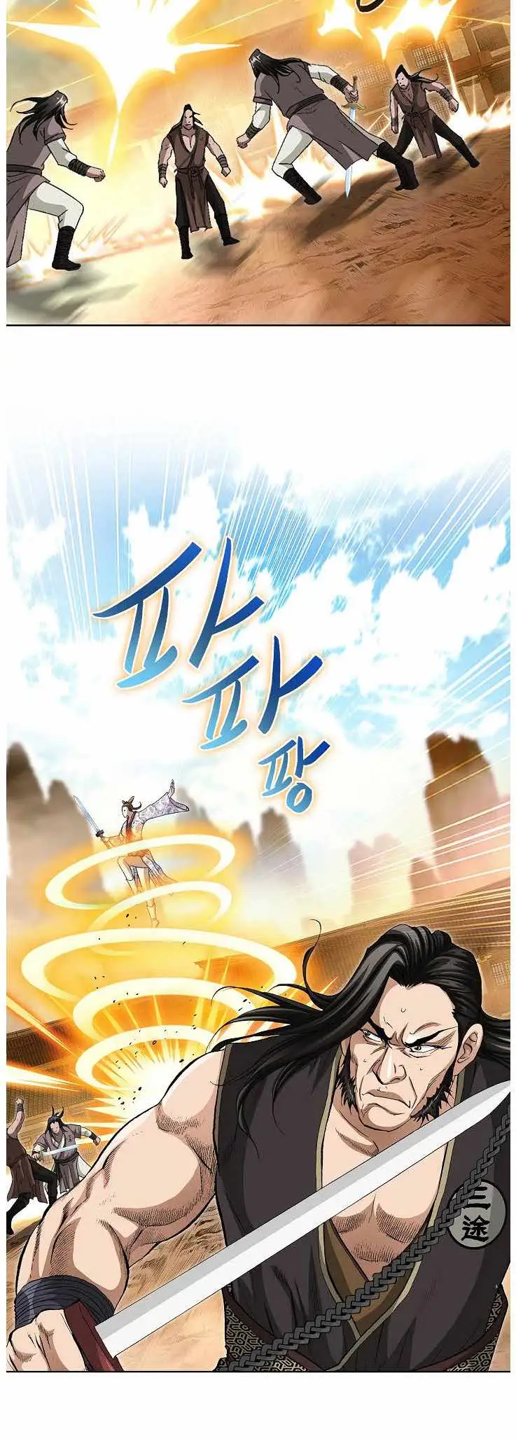 Peerless chapter 81 page 15