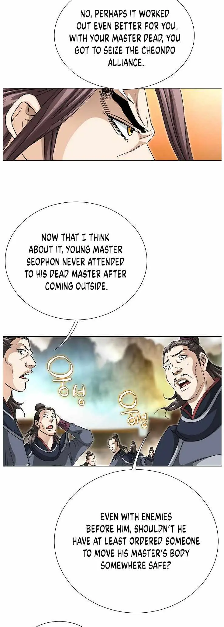 Peerless chapter 83 page 14