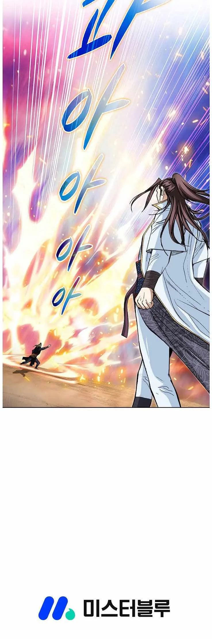 Peerless chapter 83 page 49