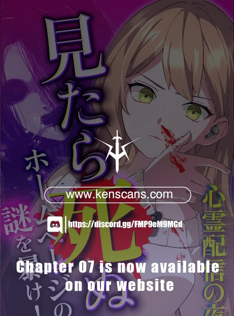 Night of the Haunted Live Stream chapter 1 page 1