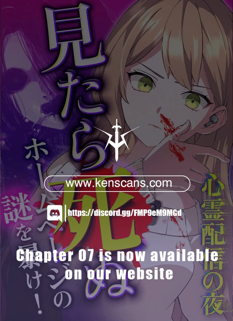 Night of the Haunted Live Stream chapter 1 page 168
