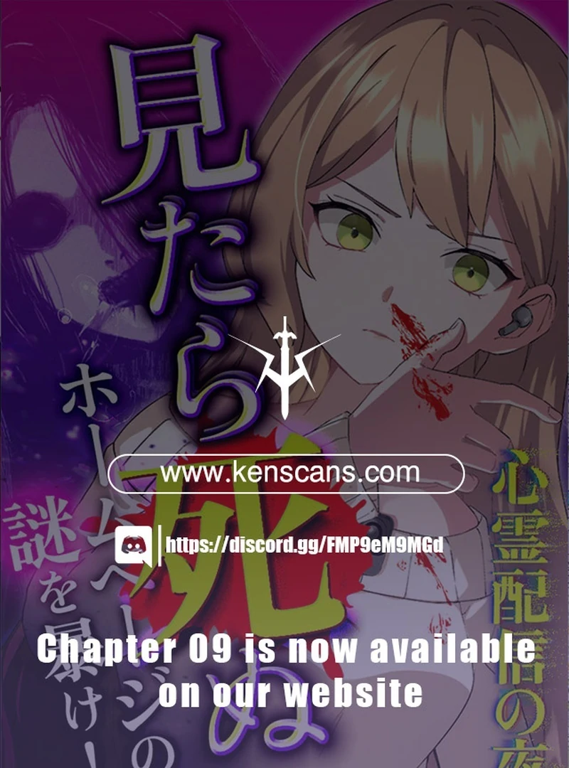 Night of the Haunted Live Stream chapter 2 page 1