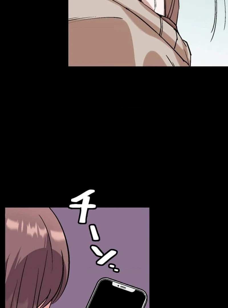Night of the Haunted Live Stream chapter 2 page 105
