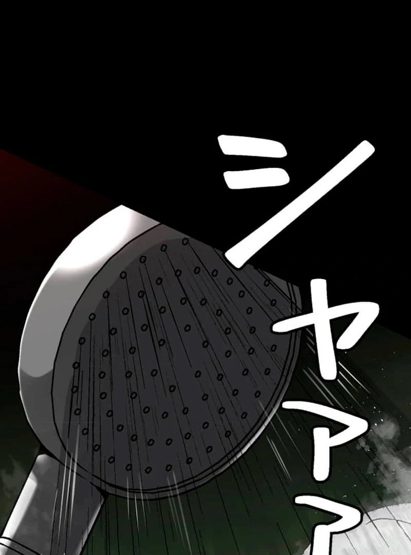 Night of the Haunted Live Stream chapter 2 page 166