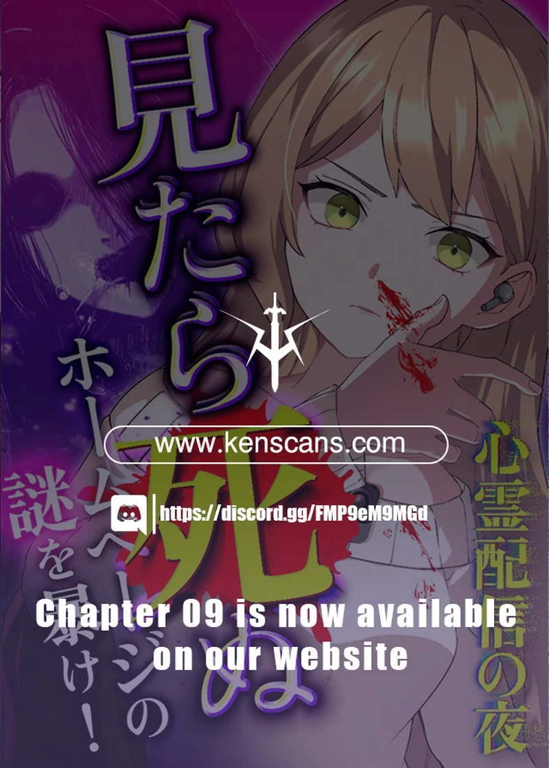 Night of the Haunted Live Stream chapter 2 page 181