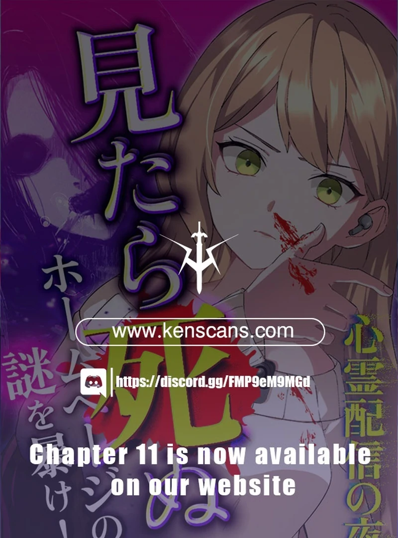 Night of the Haunted Live Stream chapter 3 page 1