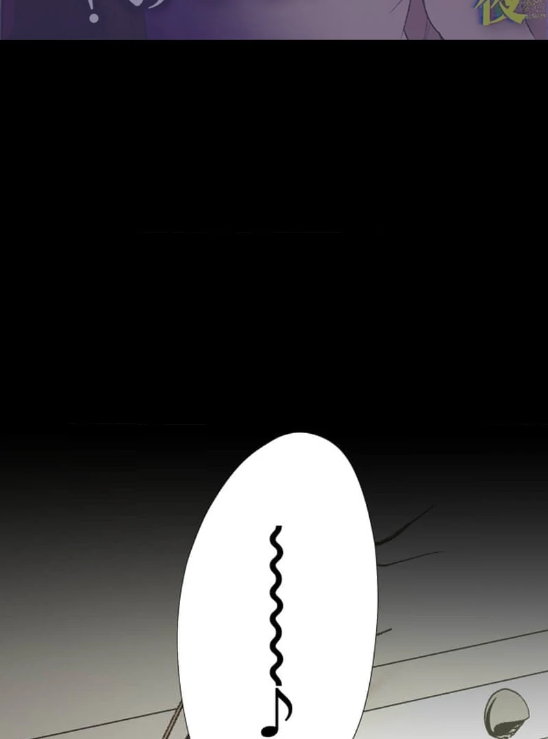Night of the Haunted Live Stream chapter 3 page 2