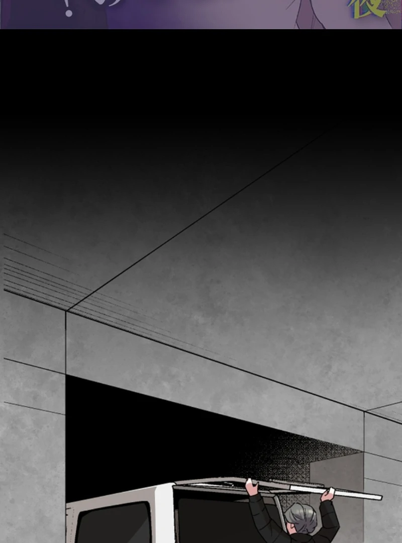 Night of the Haunted Live Stream chapter 4 page 2