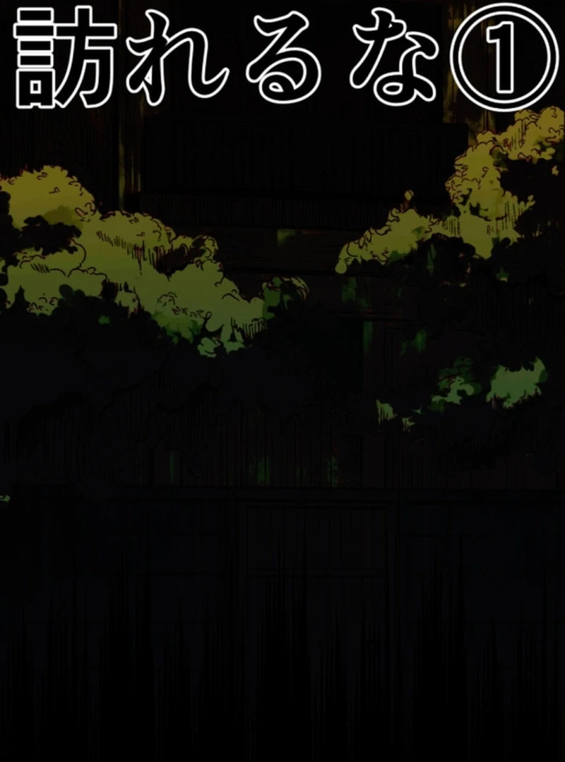 Night of the Haunted Live Stream chapter 4 page 56