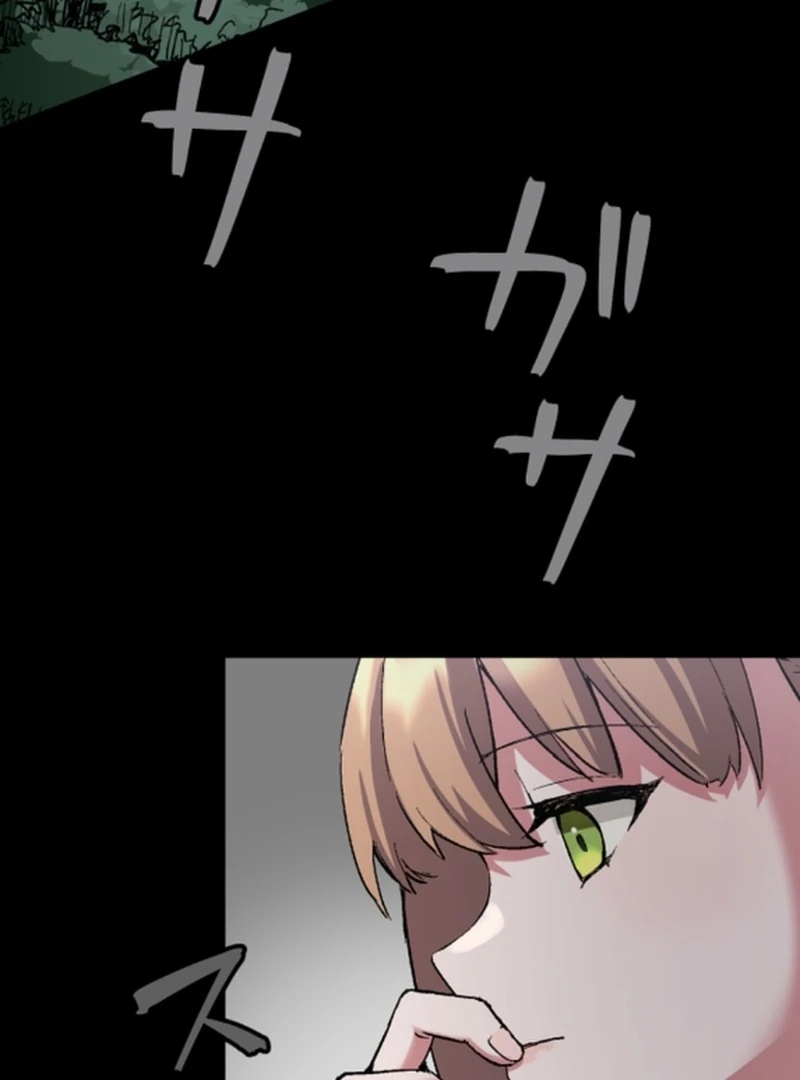 Night of the Haunted Live Stream chapter 4 page 81