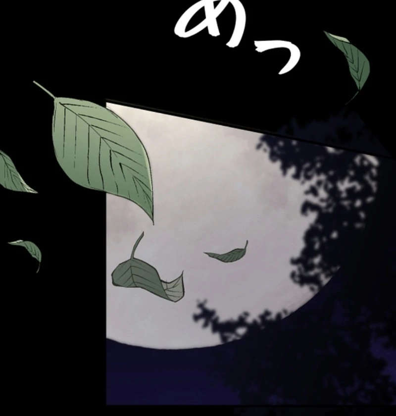 Night of the Haunted Live Stream chapter 4 page 85