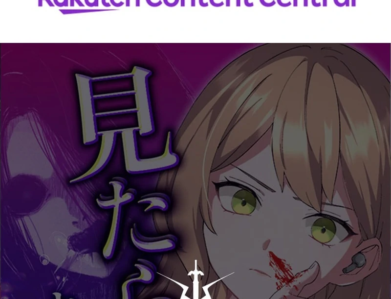 Night of the Haunted Live Stream chapter 4 page 145