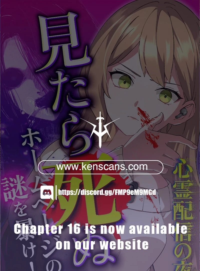 Night of the Haunted Live Stream chapter 5 page 1