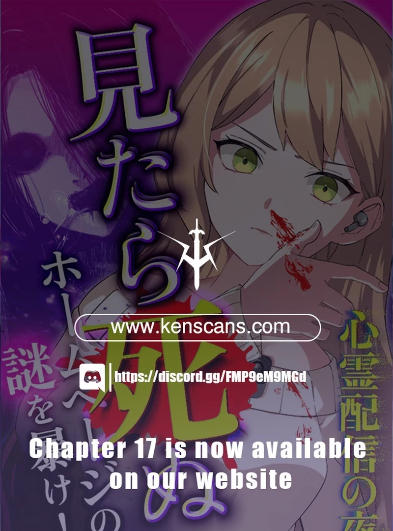 Night of the Haunted Live Stream chapter 6 page 1