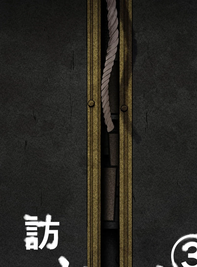 Night of the Haunted Live Stream chapter 6 page 15