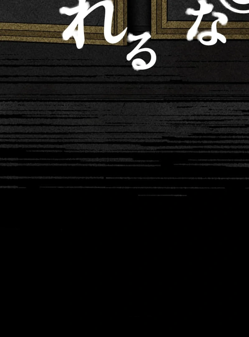 Night of the Haunted Live Stream chapter 6 page 16