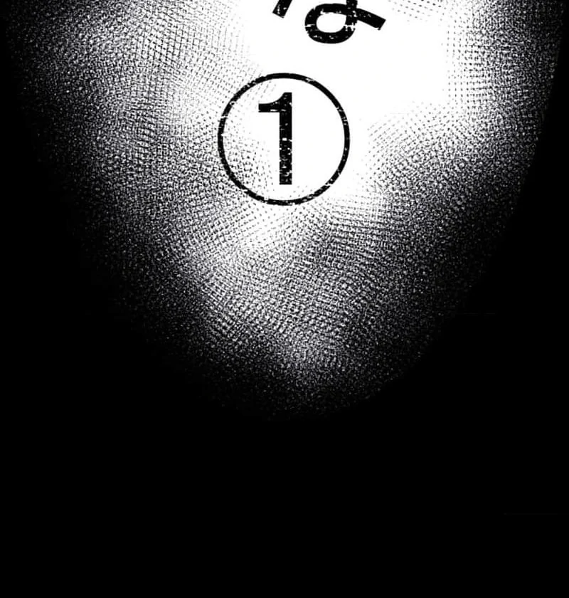 Night of the Haunted Live Stream chapter 7 page 34