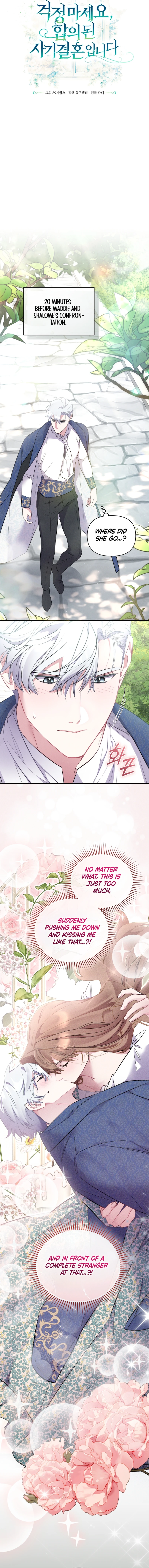 Don’t Worry, We Both Agreed to this Fraudulent Marriage chapter 18 page 7
