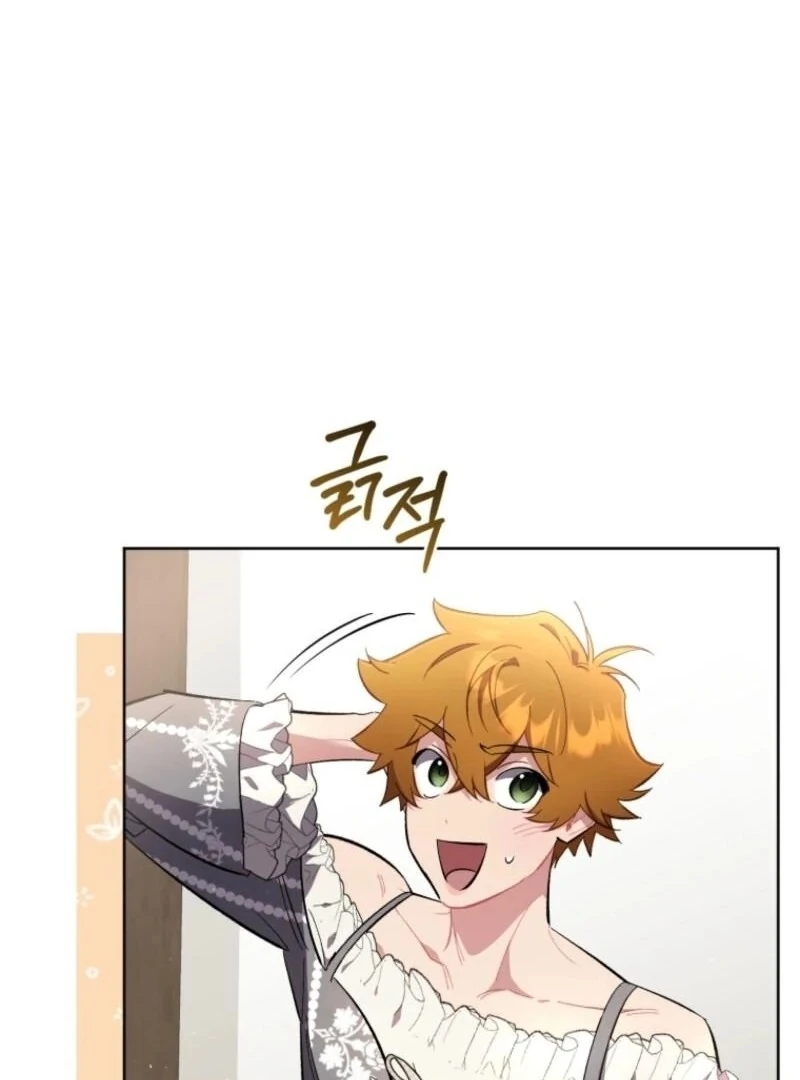 Don’t Worry, We Both Agreed to this Fraudulent Marriage chapter 37 page 14