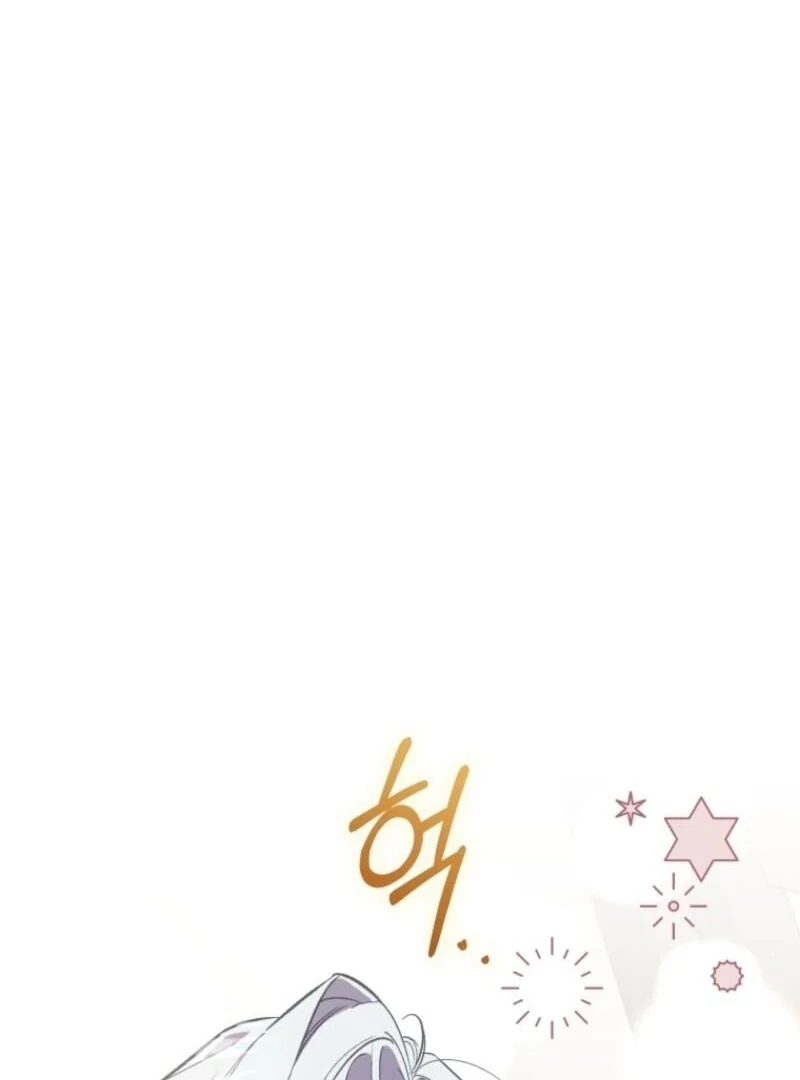 Don’t Worry, We Both Agreed to this Fraudulent Marriage chapter 37 page 63