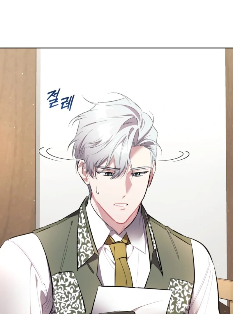 Don’t Worry, We Both Agreed to this Fraudulent Marriage chapter 38 page 49