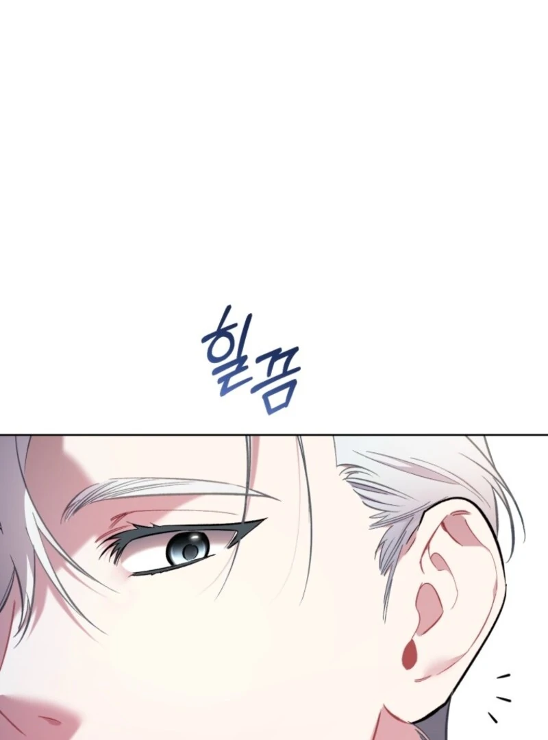 Don’t Worry, We Both Agreed to this Fraudulent Marriage chapter 38 page 62