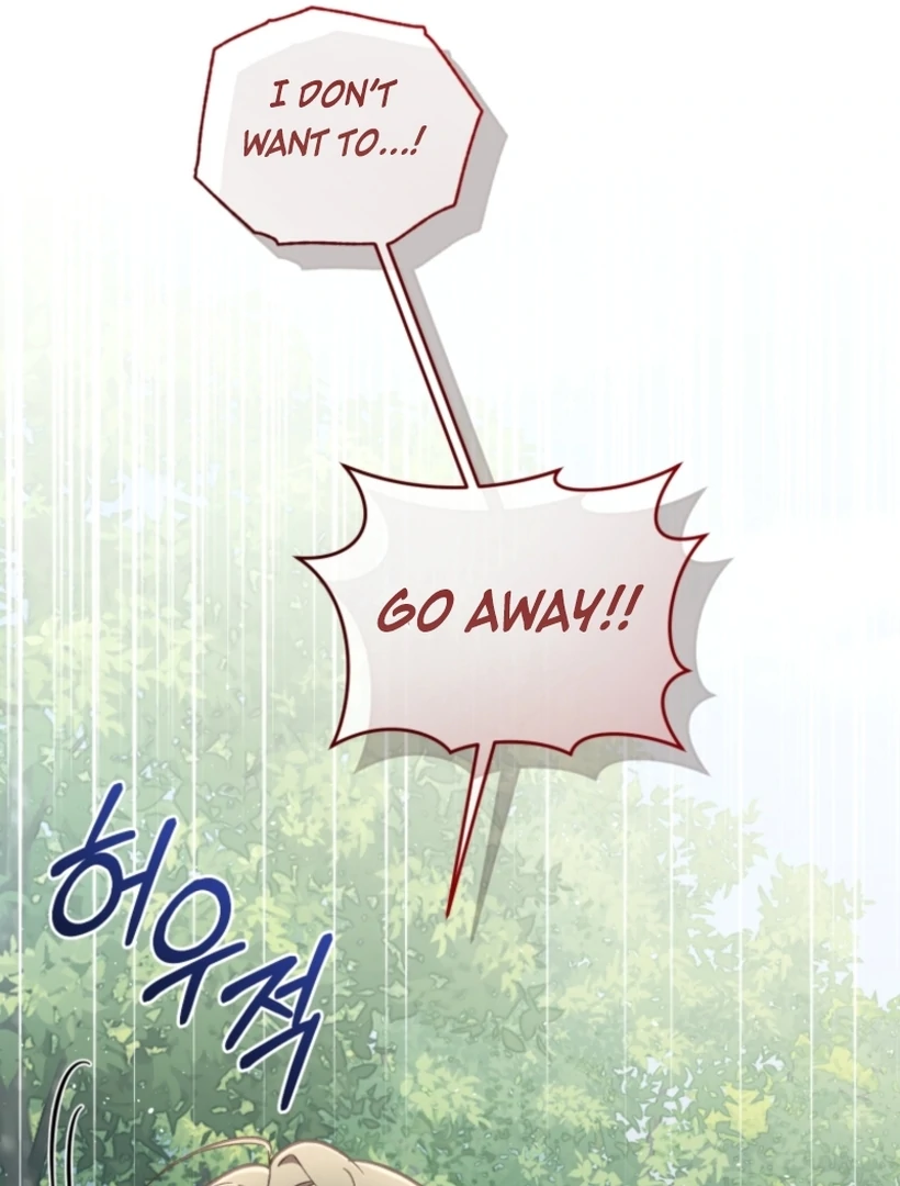 Don’t Worry, We Both Agreed to this Fraudulent Marriage chapter 48 page 12