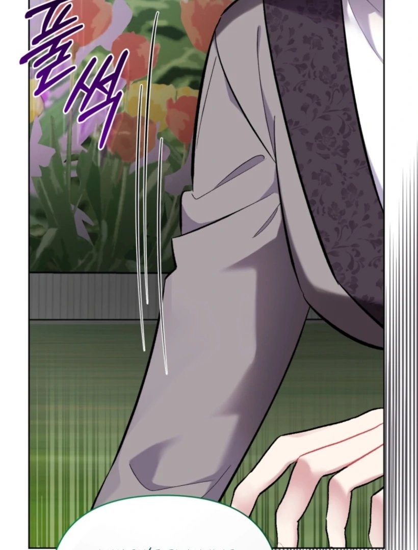 Don’t Worry, We Both Agreed to this Fraudulent Marriage chapter 48 page 16