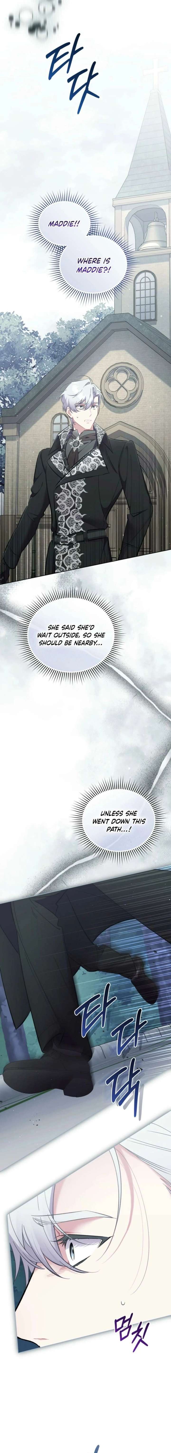 Don’t Worry, We Both Agreed to this Fraudulent Marriage chapter 52 page 5