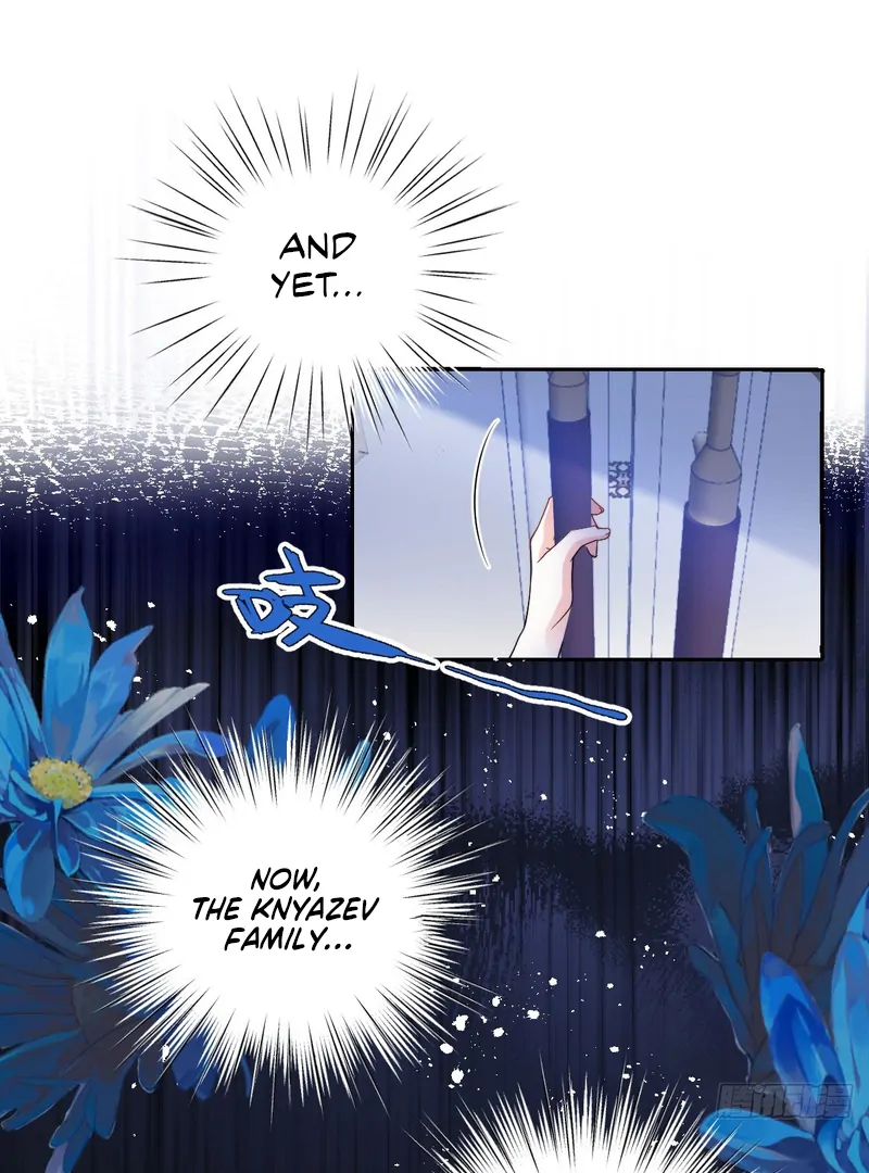 Rules for getting along with the vicious dog husband chapter 1 page 13