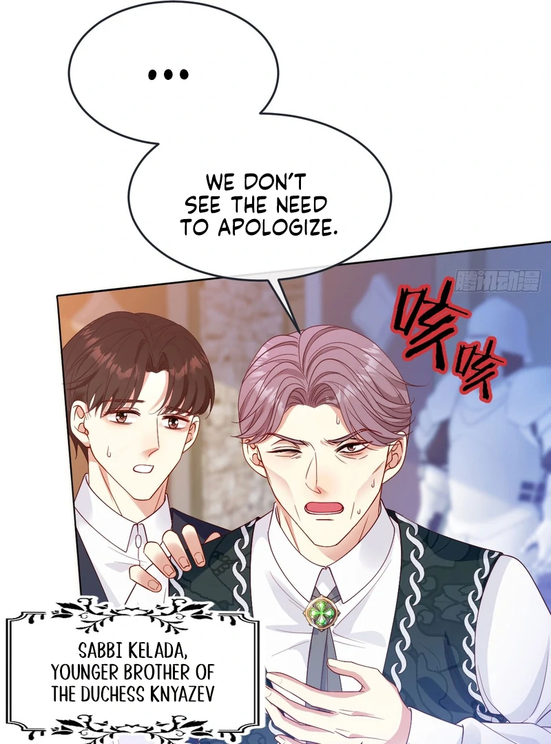 Rules for getting along with the vicious dog husband chapter 1 page 95