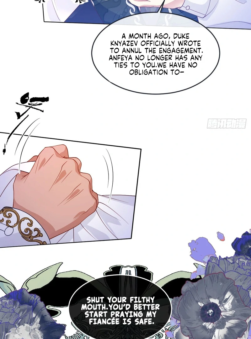 Rules for getting along with the vicious dog husband chapter 1 page 96