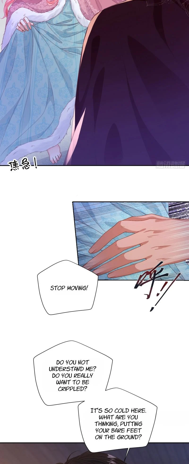 Rules for getting along with the vicious dog husband chapter 7 page 15