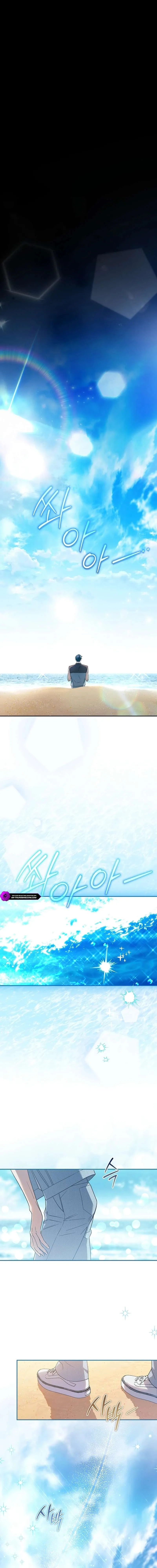 Surviving as a PD Idol chapter 51 page 6
