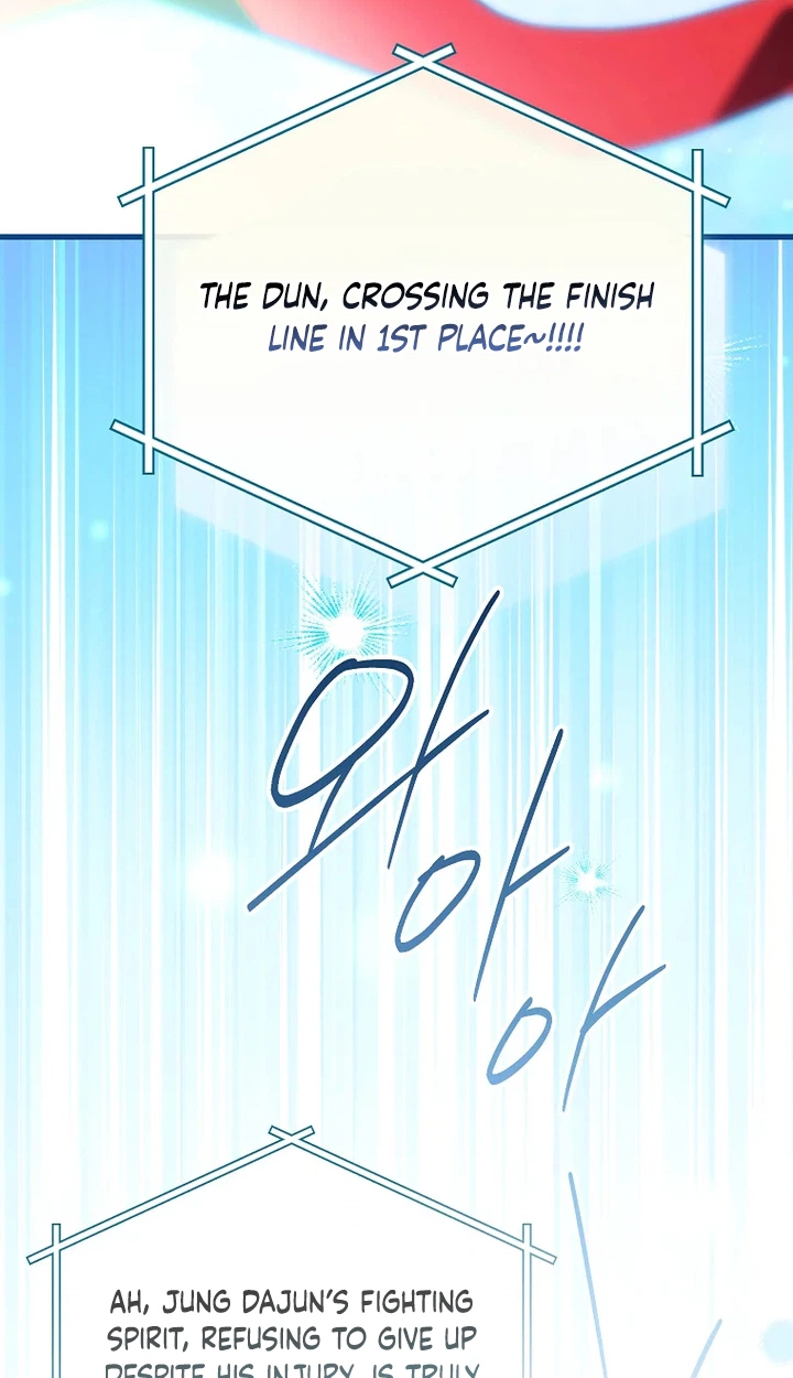 Surviving as a PD Idol chapter 60 page 56