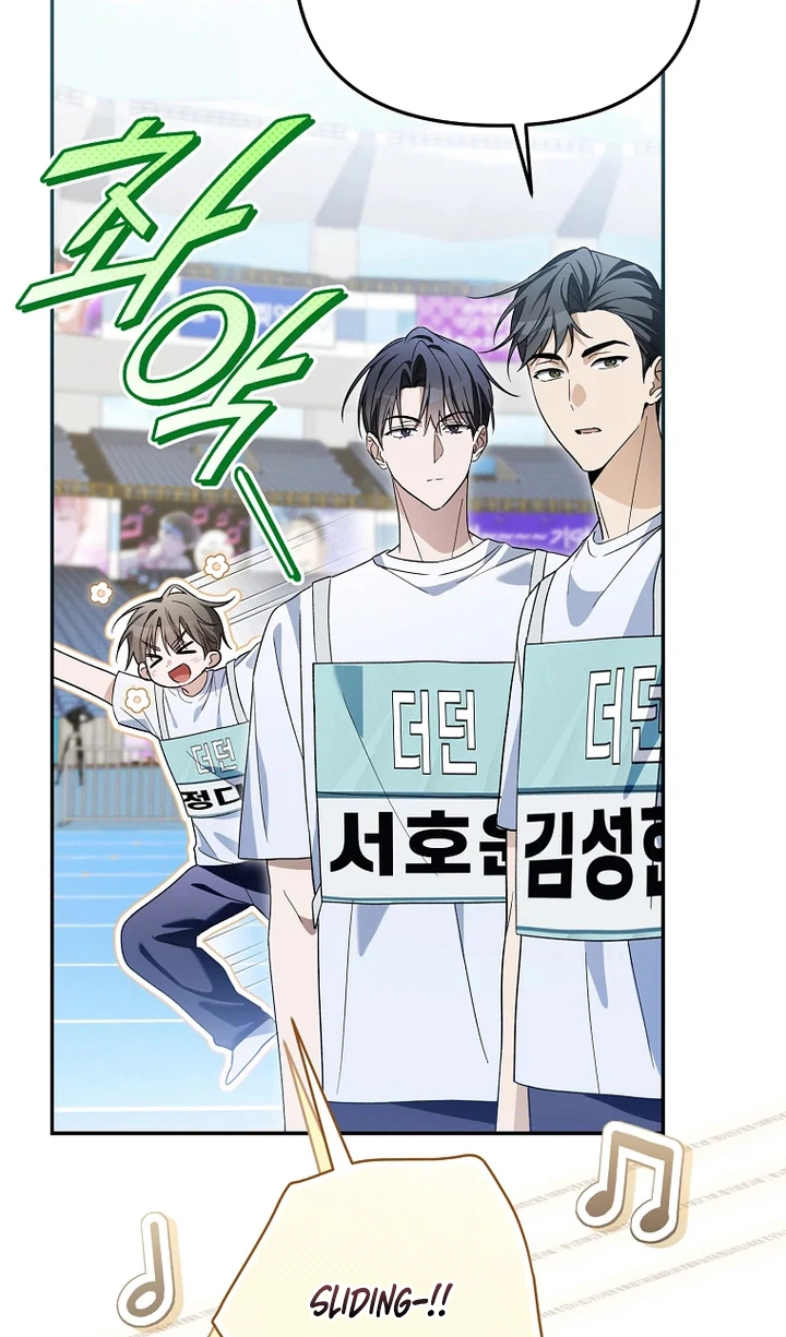 Surviving as a PD Idol chapter 60 page 11