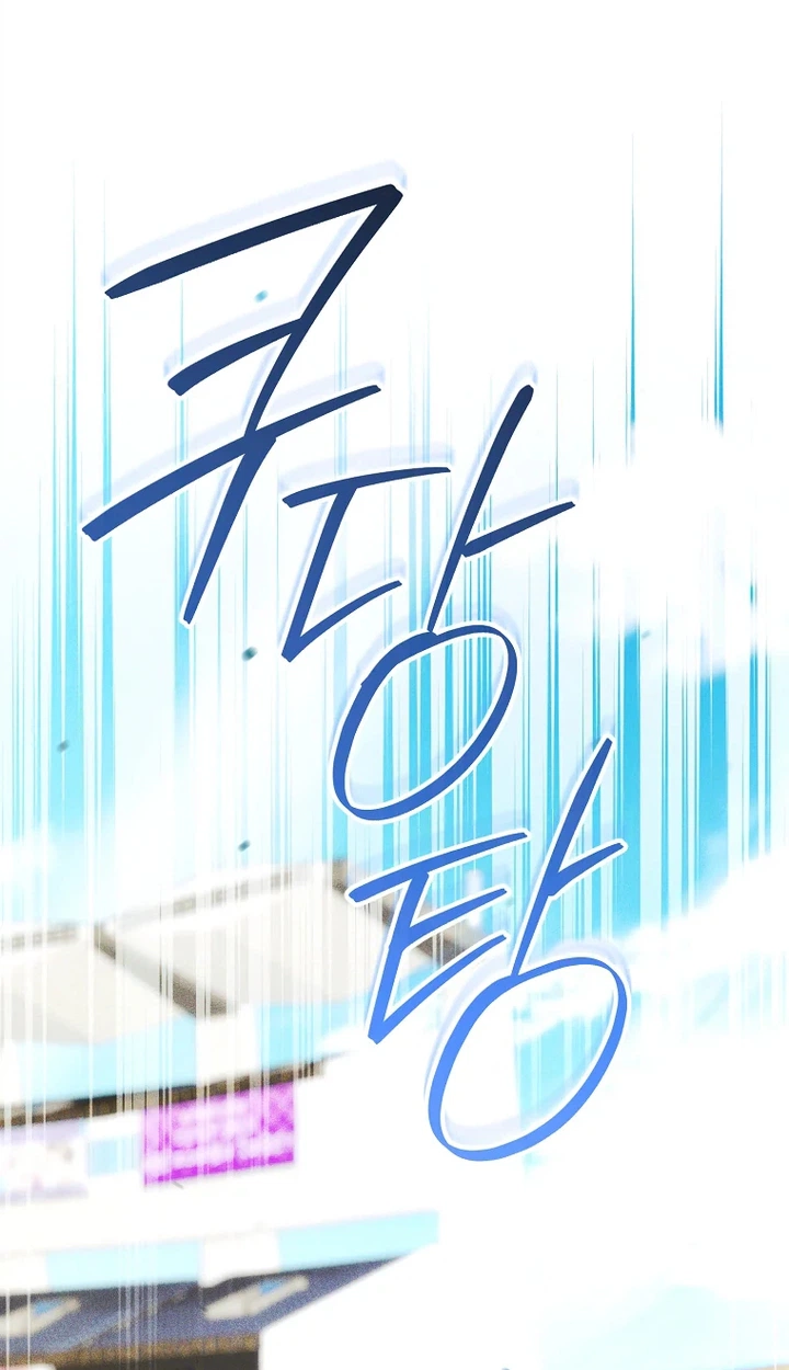 Surviving as a PD Idol chapter 60 page 42