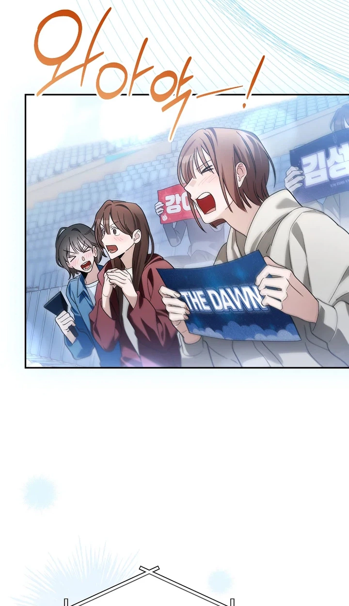 Surviving as a PD Idol chapter 60 page 25