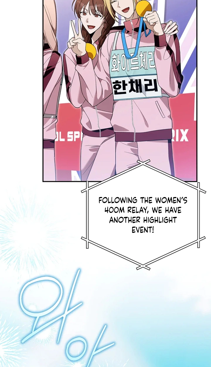 Surviving as a PD Idol chapter 60 page 4