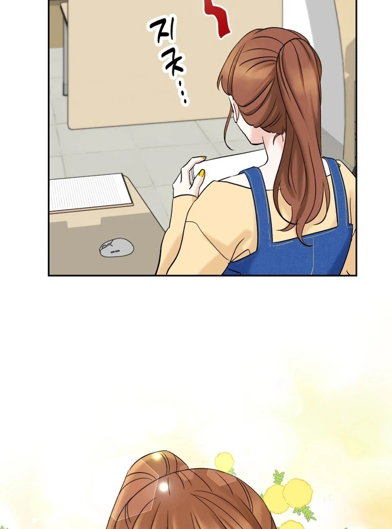 It’s Okay to Be Left Out chapter 1 page 106