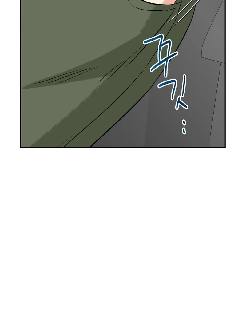 It’s Okay to Be Left Out chapter 11 page 80