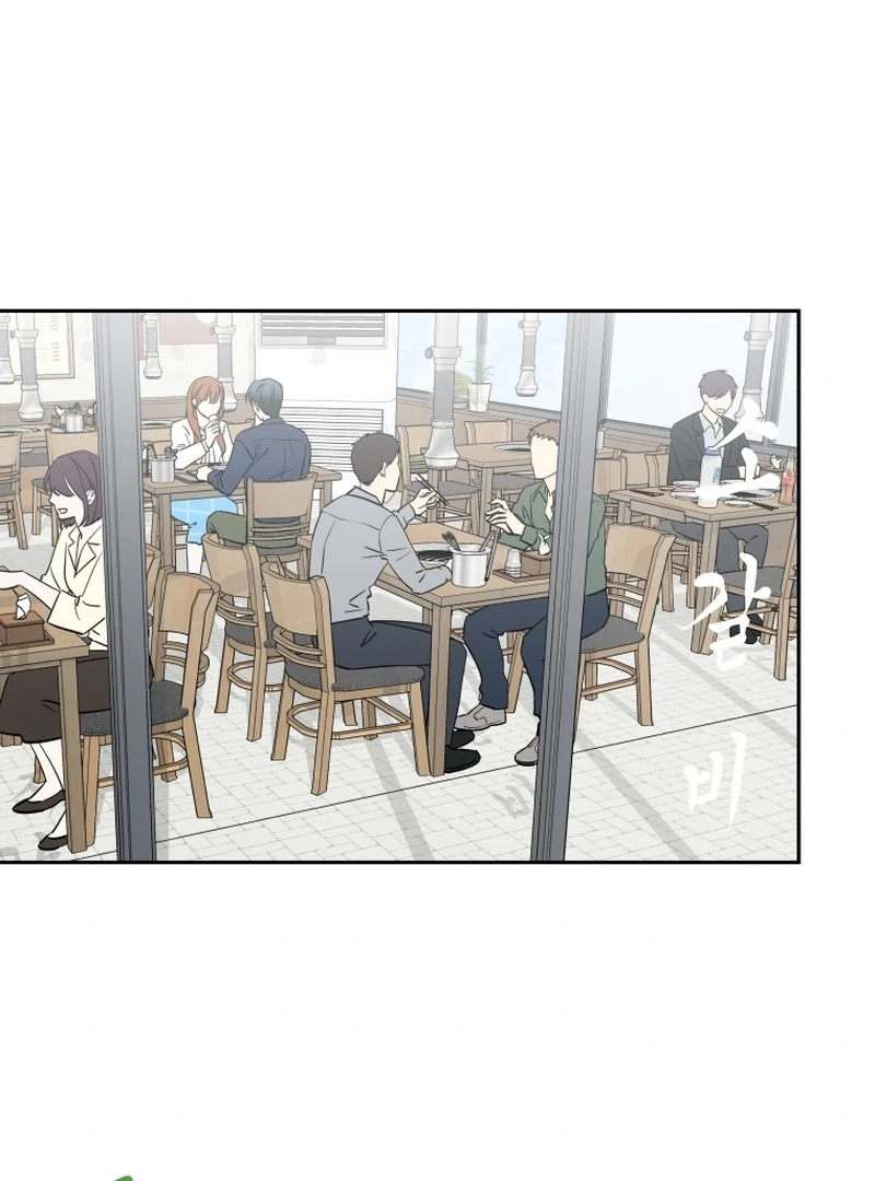 It’s Okay to Be Left Out chapter 12 page 14