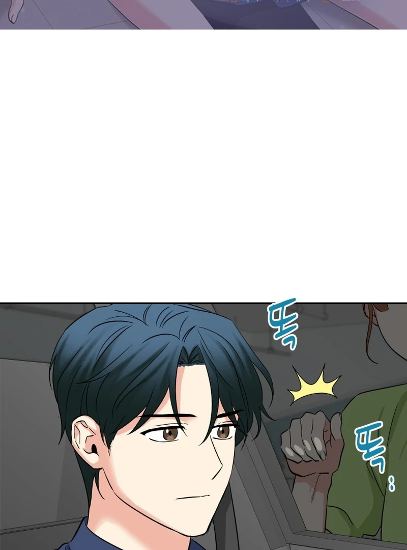 It’s Okay to Be Left Out chapter 16 page 2