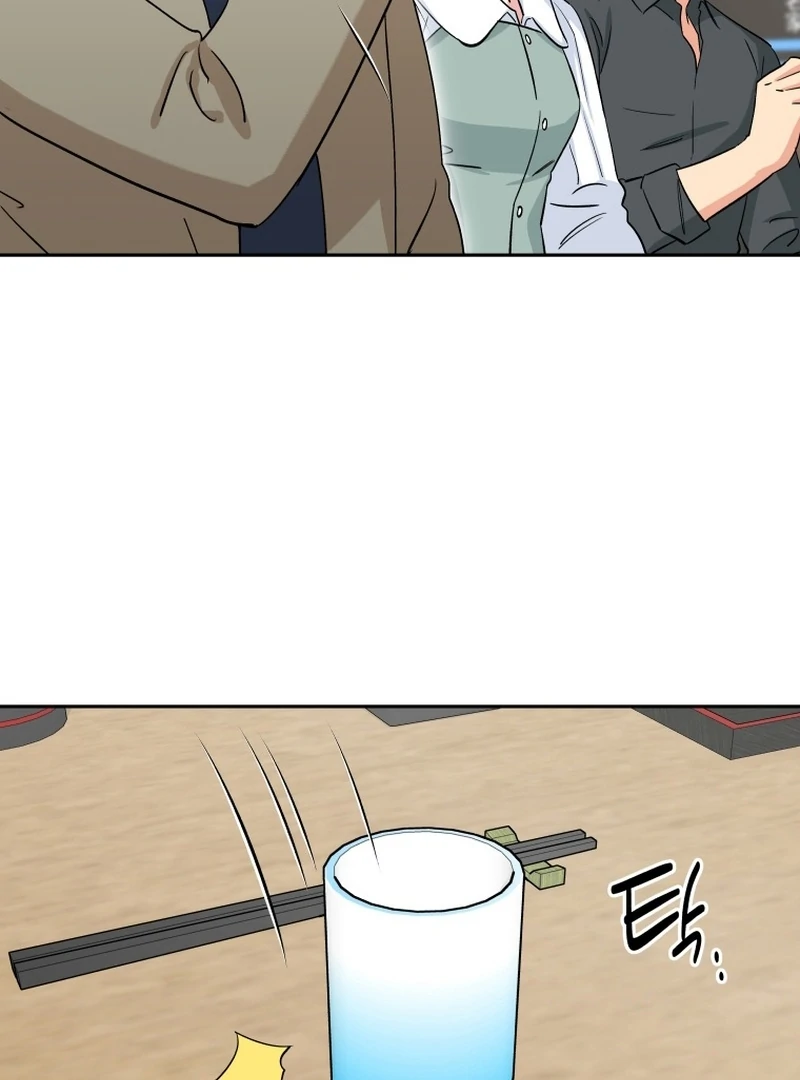 It’s Okay to Be Left Out chapter 17 page 84