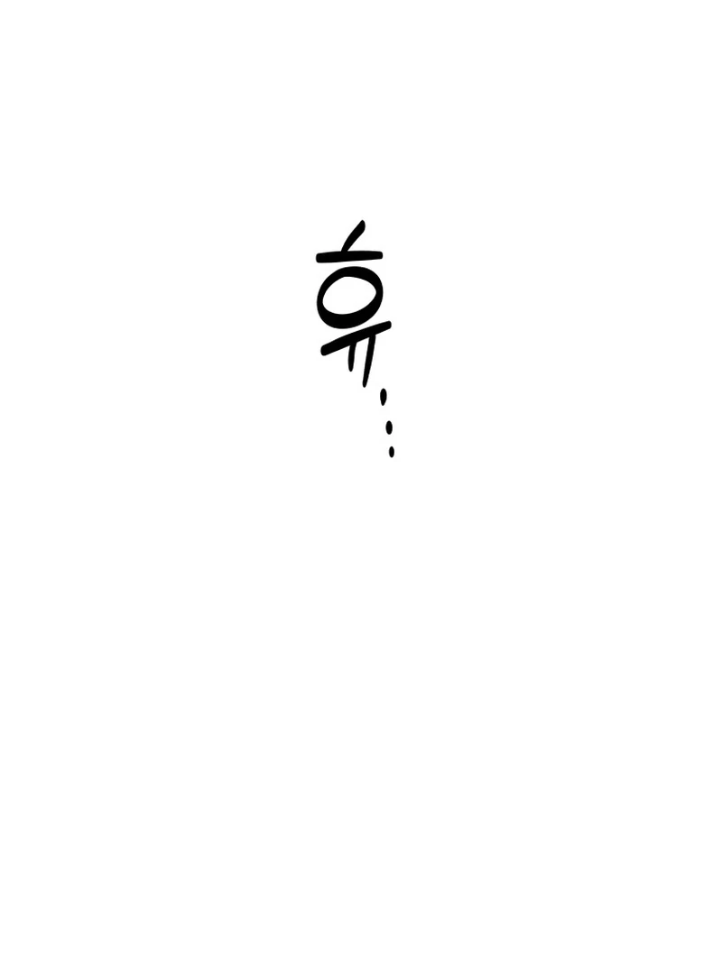 It’s Okay to Be Left Out chapter 18 page 29