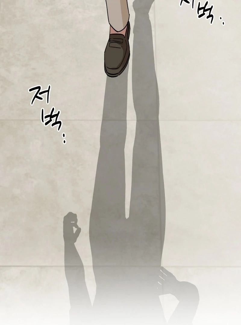 It’s Okay to Be Left Out chapter 18 page 69