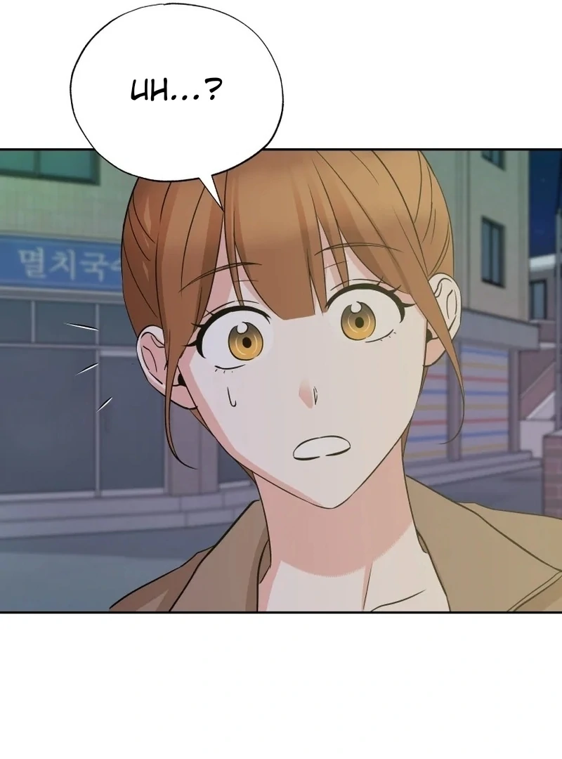 It’s Okay to Be Left Out chapter 19 page 34