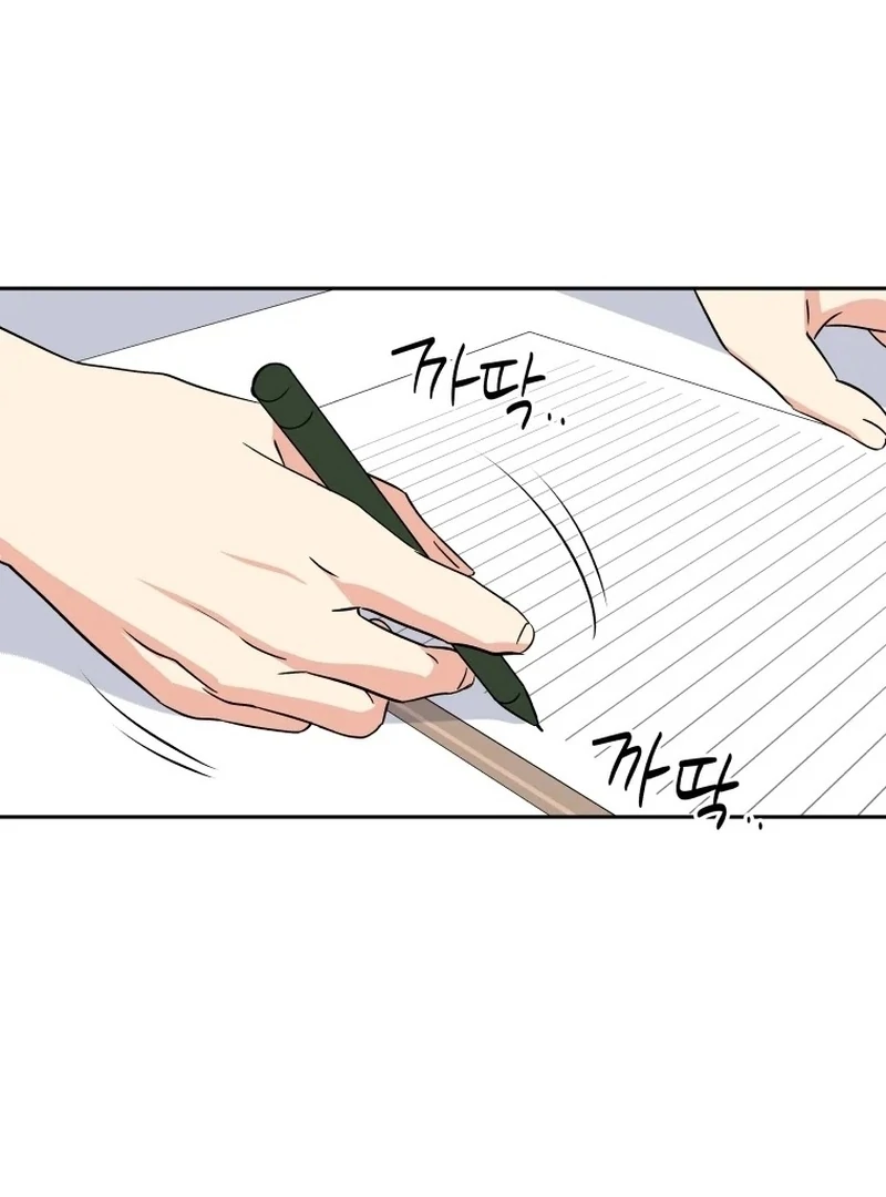 It’s Okay to Be Left Out chapter 20 page 58
