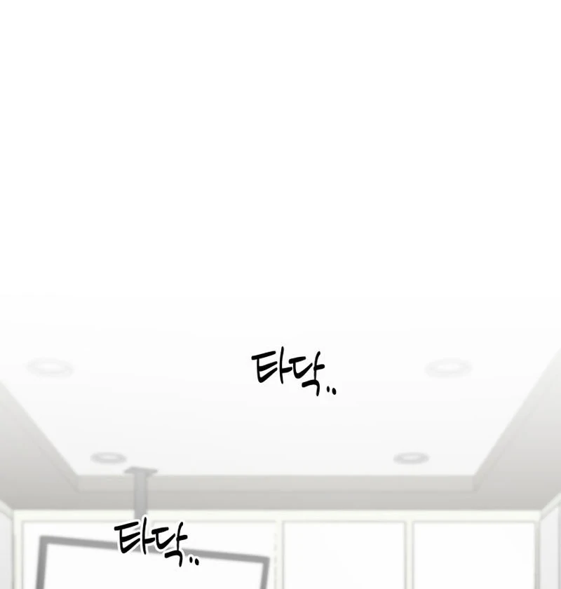 It’s Okay to Be Left Out chapter 24 page 39