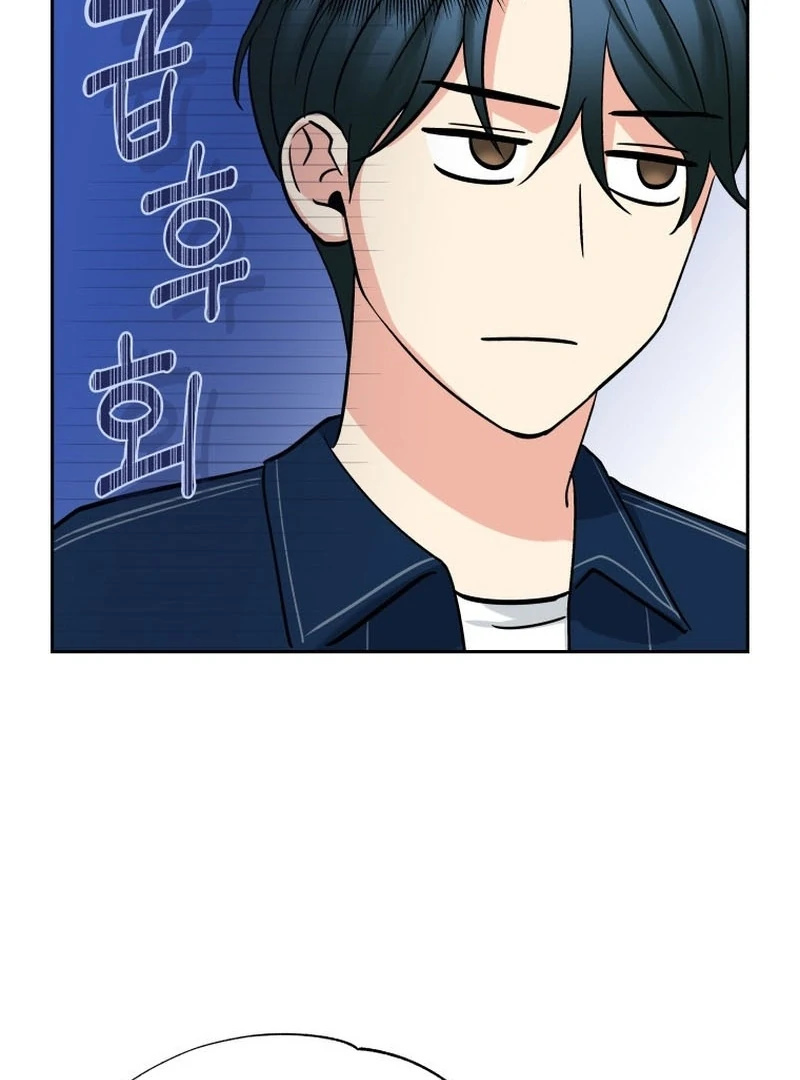 It’s Okay to Be Left Out chapter 25 page 44